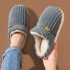 Cotton Slippers, Indoor Household Warm Home Slippers for Women Fleece Thick-soled Anti-slip Slippers