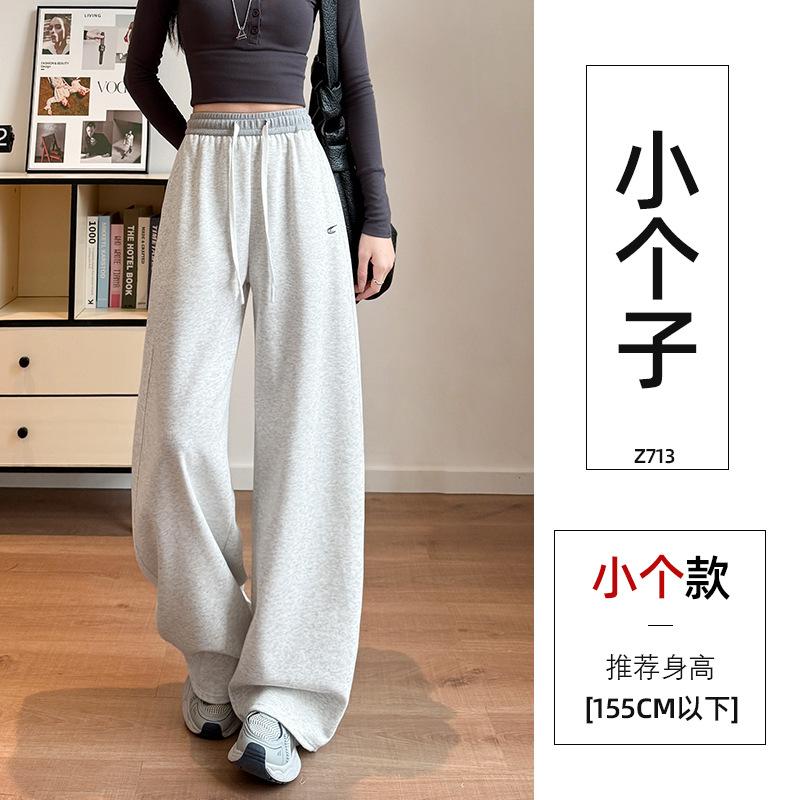 Casual Sweatpants Women's New Gray Autumn Small Casual and Thin Wide-leg Scimitar Sickle Pants
