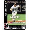 Dream Order PSD03-H11 Yukyo Shuto Fukuoka SoftBank Hawks (C Common) Professional Baseball Card Game Starter Deck