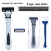 Мужская бритва с 6 лезвиями - Бритва с держателем лезвий