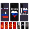Case For Samsung Galaxy S20 PLUS Ultra S10 Lite Phone Cover For Samsung Note 10 Plus Lite Heart Love Russian Flag Vintage USSR