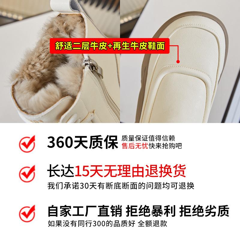 Leather Rabbit Fur Snow Boots 2025 Winter New Thick-soled Heightening Women's Boots Fashion Versatile Short Boots Warm Martin Boots