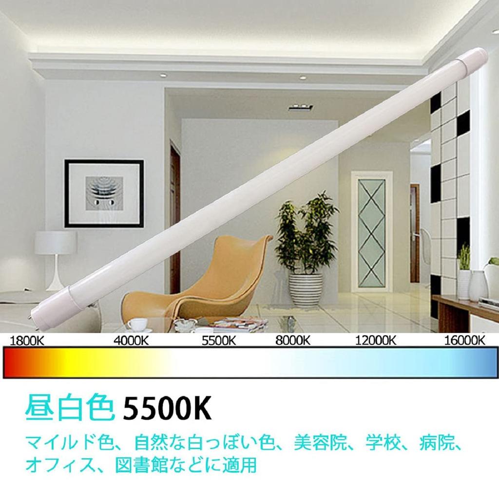 20W LED Fluorescent Light Bulb, 58cm, G13 Base, Glow Type, No Installation Required, Power Consumption: 9W, Ceiling Light, 20-Inch Straight