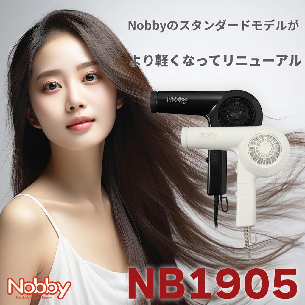 Nobby Hair Dryer NB1905 Black