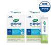 Cellex Sunfiber Guar Gum Plus Lactic Acid Bacteria 2 Boxes 6.3gx60 Packets (30 Days Supply), Korean Health Food