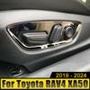 For Toyota RAV4 XA50 Hybrid 2019 2020 2021 2022 2023 2024 RAV 4 Car Seat Adjustment Switch Knob Panel Case Trim Cover Stickers