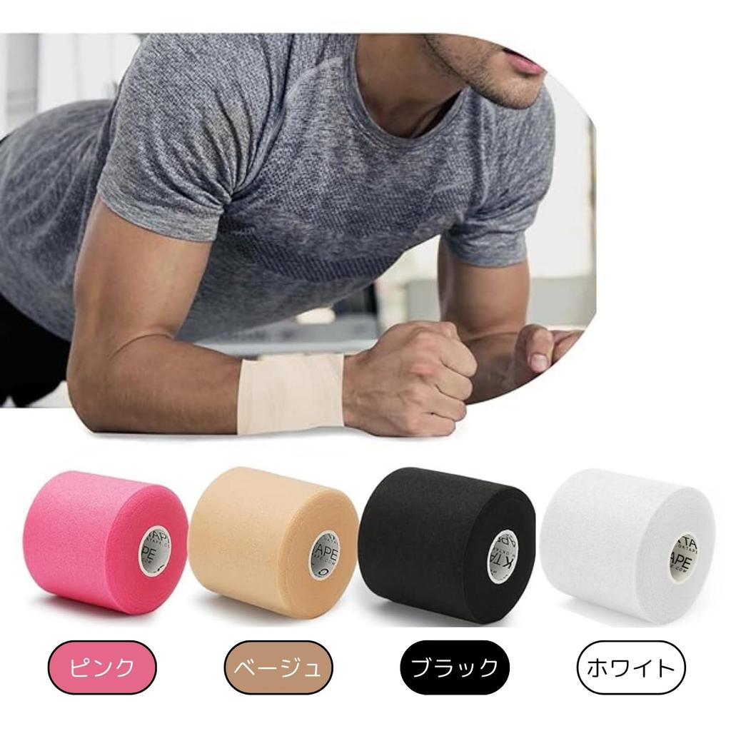 Underwrap Tape Prewrap Tape For Underwrap Sports Undertape Protects and Knees Breathable Soft Prevents Skin Allergies Cushion Wrap Grip Tape Grip