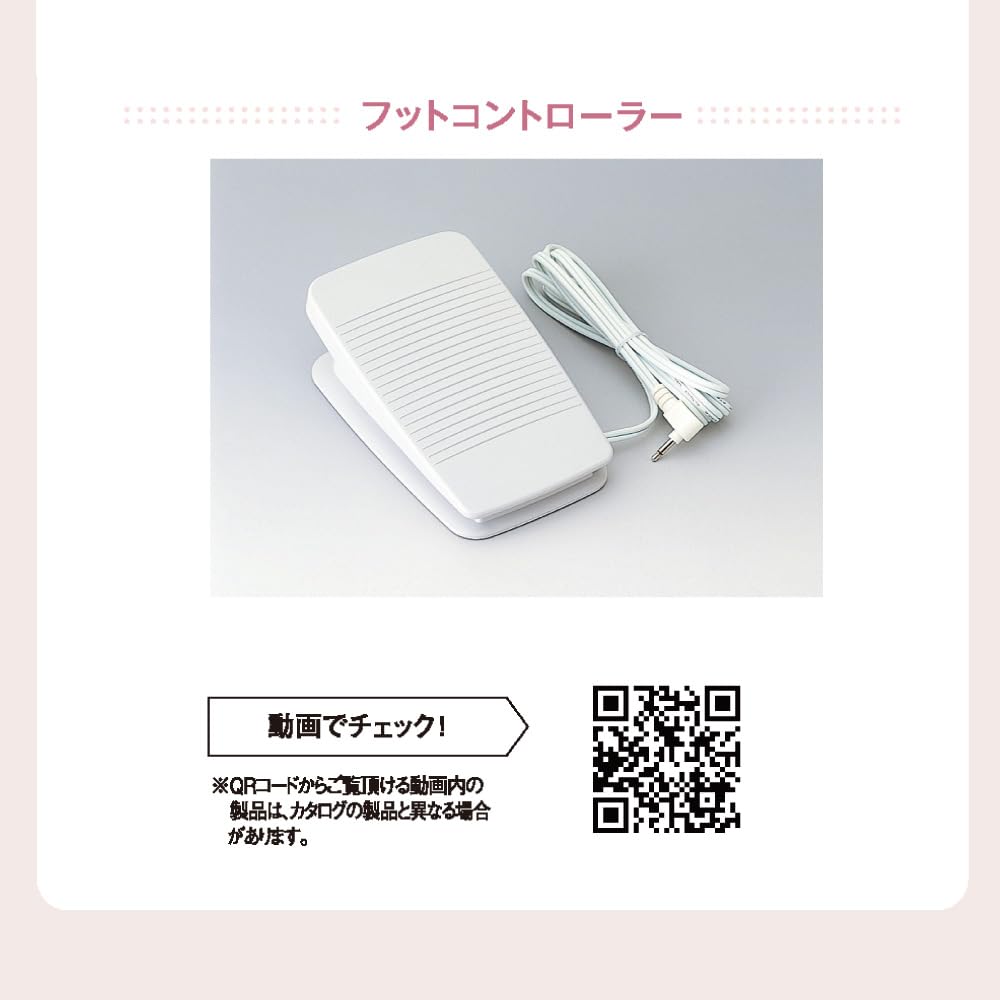 Brother Industries Computer Sewing Machine OB550SX Wide Table with Foot Controller (CPN3104)