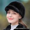 Women's Winter Warm Mink Fur Knight Duckbill Hat