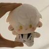 10cm Game Light and Night Cotton Dolls Plush Stuffed Toy Birthday Gift