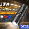 30W High Power LED White Laser Rotary Zoom Lighting Flashlight XHP50 Outdoor Multi Functional Telescopic Zoom Plastic Flashlight Rear Lighting