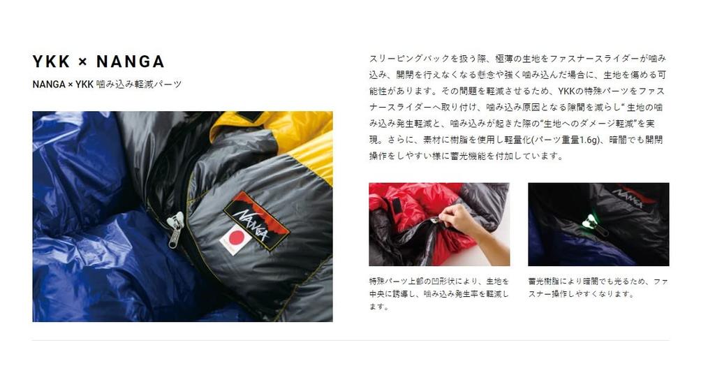 Extremely Class Sleeping Bag Made In Japan Super Water Repellent Aurora 1000DX Beige Regular Limit Temperature Cold/3000m (NANGA) -21℃