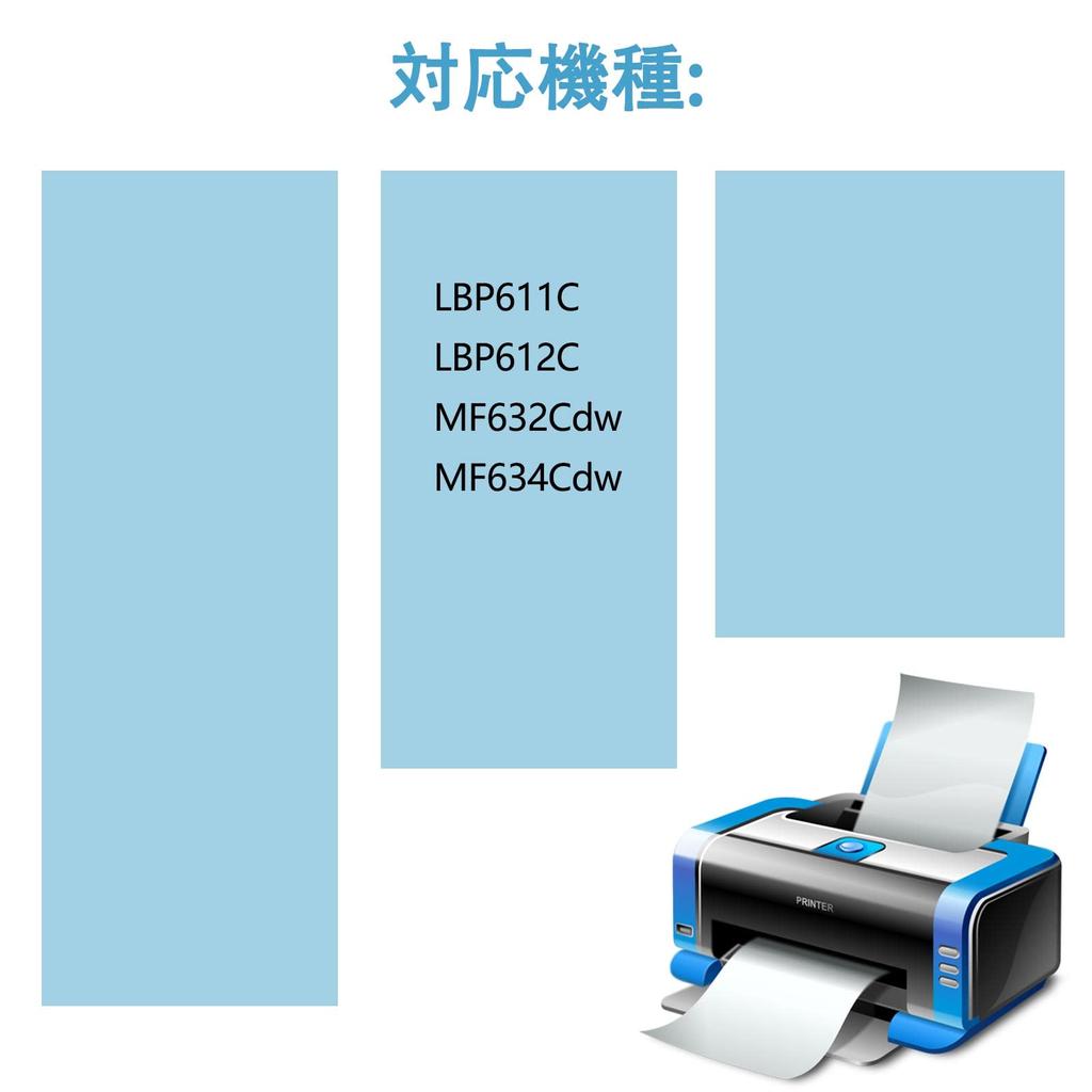 Compatible Toner Cartridge for Canon Toner Set Compatible LBP611C Capacity Remaining Amount Display Individual Packaging Safety Three Year Warranty