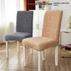 Solid Cream Tie Chair Cover All-season Universal Elastic Anti-cat Scratch Chair Cover Wind Thickened Stool Cover