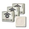 Pure Rice Sake Kasu Soap Made In Solid Facial Cleansing Soap for Whole Dry Baby Soap [Official] (3-Pack) Additive-Free, Japan, Soap, Babies, Body,