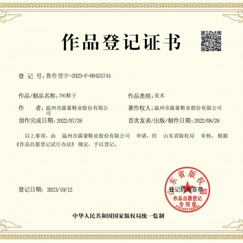 791 Inner Height Increase 7 Leather Little White Shoes for Women's Autumn and Winter New Versatile Thick-soled Pine