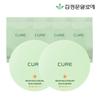 [Kim Jeong-moon Aloe] Cure Aqua Mild Sun Cushion 2 Units + 4 Refills