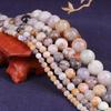 Bamboo Leaf Marble Natural Stone 4/6/8/10/12MM Round Loose Beads For Jewelry Making