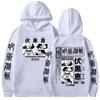 Anime Jujutsu Kaisen Fushiguro Megumi Graphic Hoodies Vintage Oversized Hooded Cool Long Sleeves Hoodie Men Women Clothes