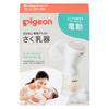 Pigeon Breast Pump Electric 1026453 1 Piece HandyFit+ (x 1)