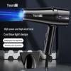Yongri Blue Light 2000W Hair Dryer: High Power, Home Use, Constant Temperature, Hot & Cold Settings