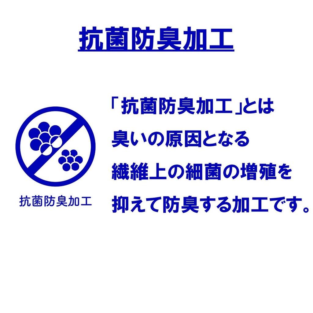 Marushin Umao Lazy Mouse Face Antibacterial and 1715001500 Towel, Cotton, Deodorizing,