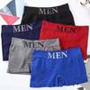 Men Boxers Elastic Mid Waist Solid Color Seamless Soft Breathable U Convex Quick
