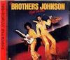 CD BROTHERS JOHNSON - Right On Time D32Y3111 A&M Records 1986 Japan Soul/Funk Used