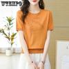 Thin Women's Short Sleeved Knitted T-shirt Summer Women's Loose Fashion Knitted Top