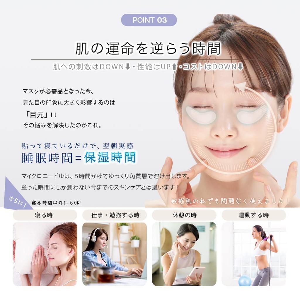 Lassovie Microneedle Eye Patches with Hyaluronic Acid Needles and Human Stem 2 Sheets X Microneedle Eye Eye Eye Bag Sheet Facial Needle Point Eye