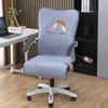 Ergonomic Chair Cover Breathable and Thickened Four Seasons Universal Computer Swivel Chair Headrest Backrest E-sports Protective Chair Cover