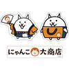Nyanko Daishouten Original Sticker Cat Manager Cat Clerk The Battle Cats Set &
