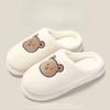 Order Two Size Up 1 Pair Lightweight Women Home Slippers Soft Bottom Durable Cute Pattern Fluffy Home Slippers