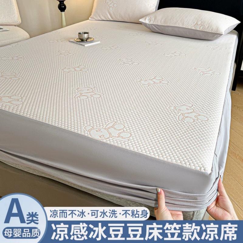 A Grade 3-Piece Cooling Bed Sheet Set, Ice Silk Summer Mattress Cover, Machine Washable Breathable Bedding for Air Conditioner