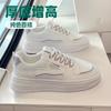 Trend Four Seasons Simple Little White Shoes Women 2025 New Fashion Sports Casual Versatile Board Shoes Women