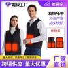 Heating Vest Double Control USB Constant Temperature Electric Heating Vest Cold Proof Couple Model