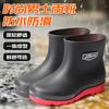 Rain Boots Men's Trend Low Tube Men's Rain Shoes Travel Car Wash Men's Rubber Shoes Non-slip and Light Night Reflective Strip Men's Water Shoes