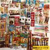 Assortment of 85 Sweets Matching New Christmas (includes Bags) Year, Setsubun, Valentine, Doll's Festival, Easter, Children's Day, Tanabata, Obon,