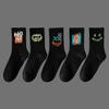 Men's Black & White Mid-Tube Sports Cotton Socks - Large Size, Basketball, Autumn/Winter