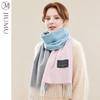 JIUMU WR038 Cashmere Blend Gradient Scarf