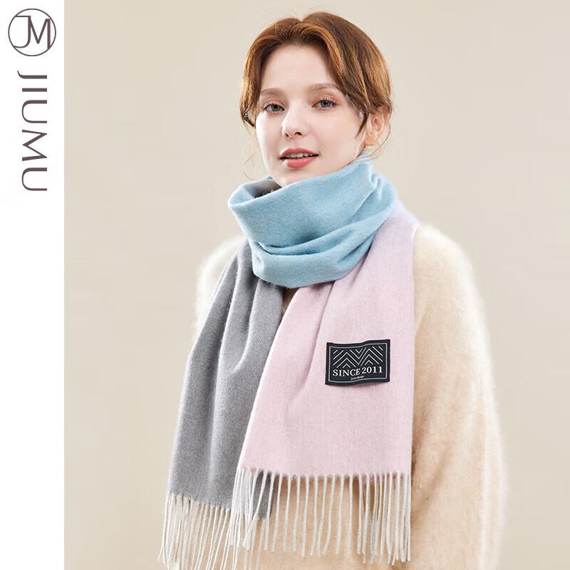 JIUMU WR038 Cashmere Blend Gradient Scarf