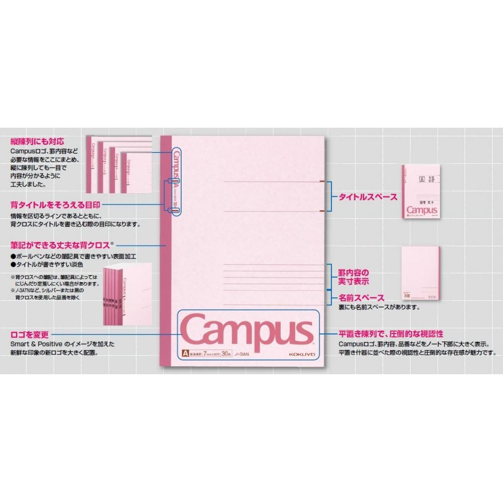 KOKUYO Campus Note A7 B-ruled 30 Sheets No-242BN