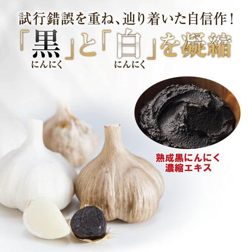 Yazuya Group Kyushu Nature Center Matured Black Garlic Egg Yolk 185 Capsules (One Capsule Per Day for Six Months) Family Size