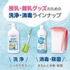 Pigeon Baby Bottle Cleaning Refill, 700ml, Set of 2, Made In Japan, Includes Kunutonn Original Logo Bonus