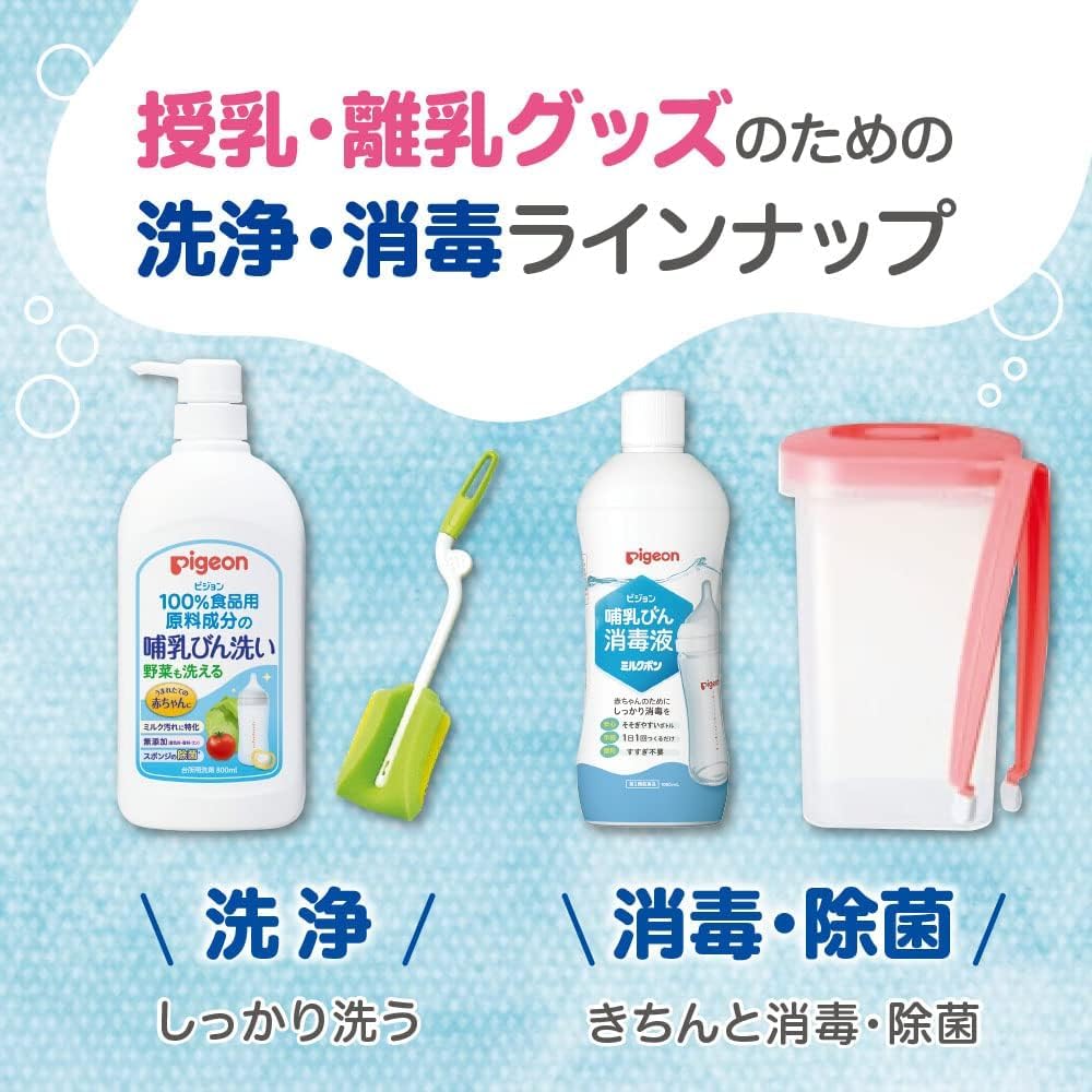 Pigeon Baby Bottle Cleaning Refill, 700ml, Set of 2, Made In Japan, Includes Kunutonn Original Logo Bonus