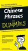 The Chinese Phrases For Dummies Book