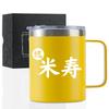 Rice Birthday Celebration Present Gift Rice Birthday 88 Years Old Men and Women Water Bottle Mug Stainless Steel Tumbler with Lid Vacuum Insulated