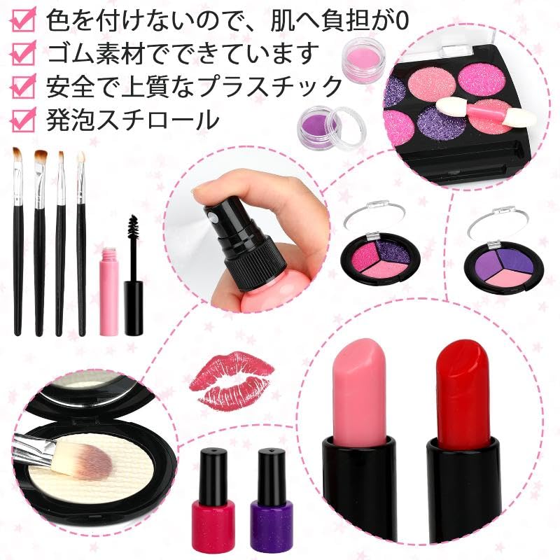 Sendida Kids Makeup Toys for Girls Plastic Cosmetics Toys for Kids Fake Plastic Makeup Set Dressing Table Girls Popular Gifts Ages 6 and Up