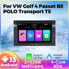 7” HD Car Radio For VW PASSAT B5 MK4 MK5 SHARAN Jetta Polo 9n TRANSPORT T5 CITI CHICO WIFI Multimedia Carplay Head Unit
