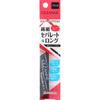 Cezanne Separate Long Mascara Black 5g